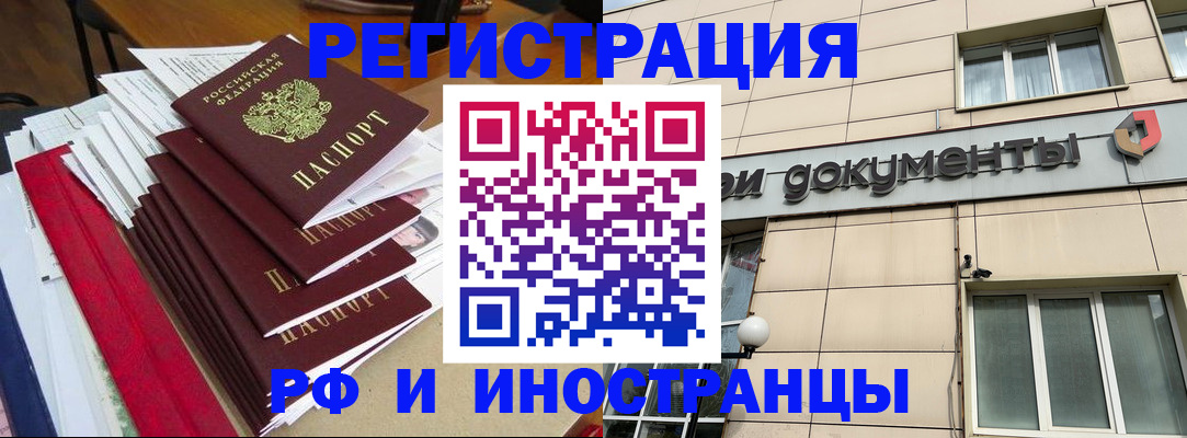 регистрация для школы в Дивногорске